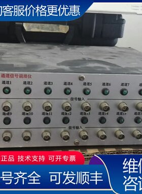 议价5148（E）16通道信号调理仪 有的联系 可维修