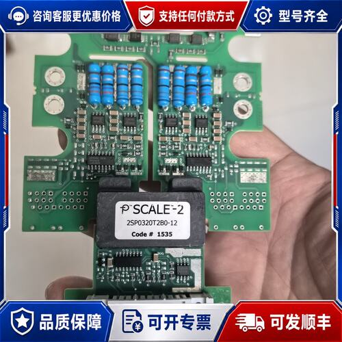 议价2SP0320T2B0-12漂亮 1SD536F2-17可维修