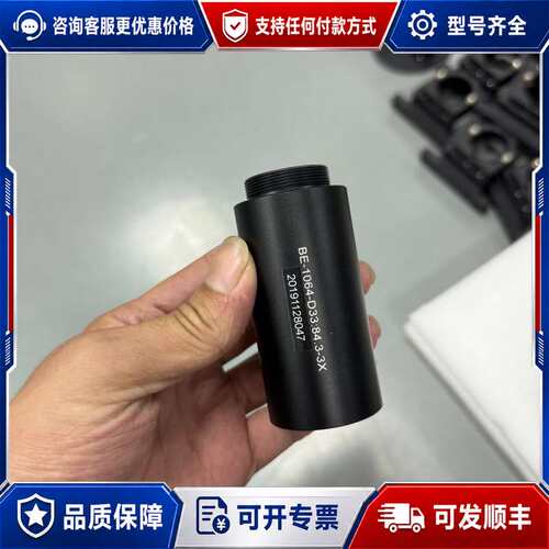 议价光纤1064扩束镜，型号BE-1064-D33:84.3-3可维修