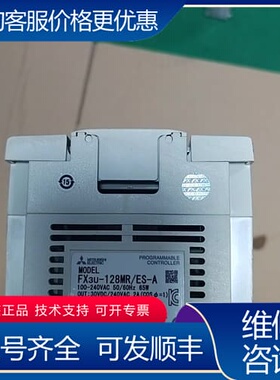 议价PLC FX3U-128MR/ES-A 实物图片可维修