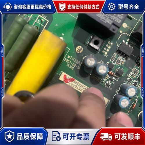 议价MT113QD2 汇川变频器驱动板 模块P189A2002可维修