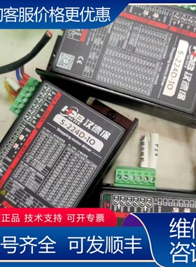 议价汉德保驱动加电机S-224D-IO SM1704有16套，可维修