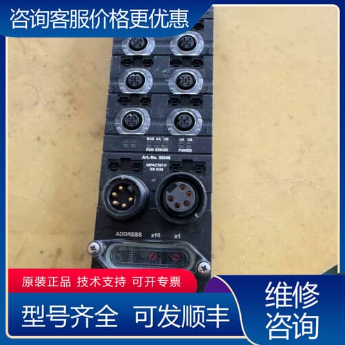 议价德国MURR穆尔IMPACT67-P模块，型号55346 可维修