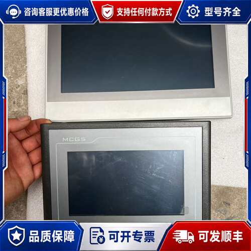 议价昆仑通态触摸屏TPC7072GT可维修