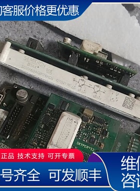 议价SEMIX604GB176HDS送板实在价格可维修