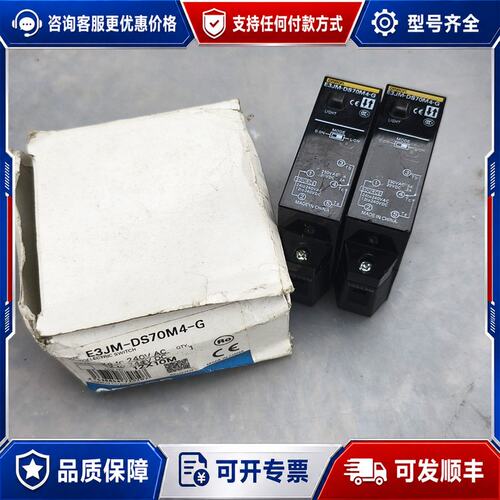 议价E3JM-DS70M4-G 3个。仓库备用件。成色如图。可维修