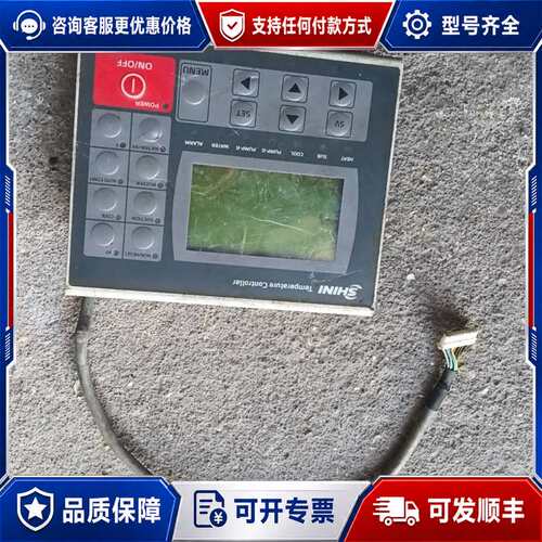 议价信易模温机温控器显示屏 STM100-21，成色如图，实物拍可维修