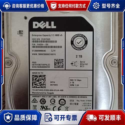 议价ST2000NM0045可维修