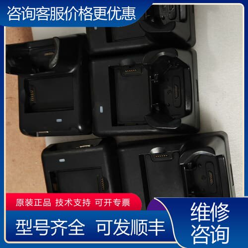 议价Smart/世麦 C5000数据采集器PDA手持终端充电底座 可维修