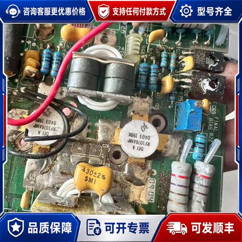 议价RF1076AMP两个，MRF426两个，有四张，一张的价格可维修