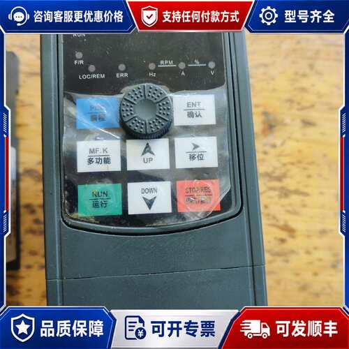 议价变频器德佛斯FS1000-1R5G/2R2P，可维修