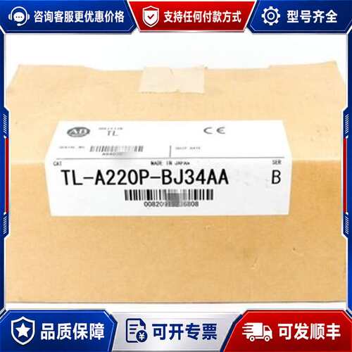 议价MPS-B330P-MJ54DA Allen-Brad可维修