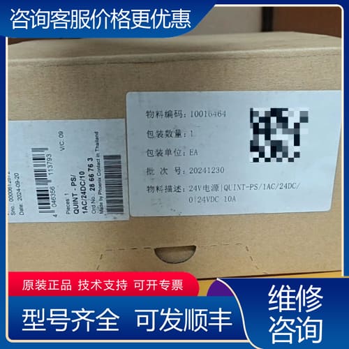 议价QUINT-PS/1AC/24DC/10直流开关电源可维修