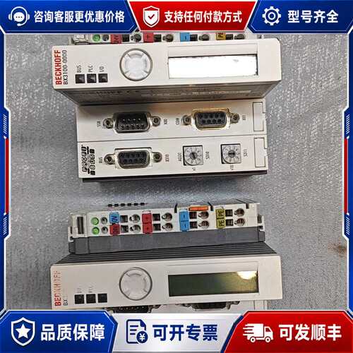 议价倍福PLC模块 BX3100-0000 ， 功能可维修