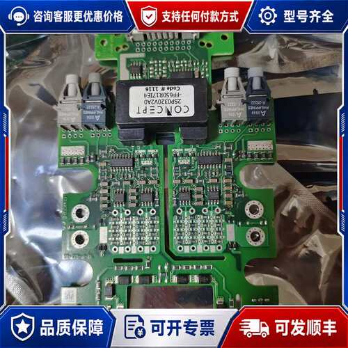 议价2SP0320V2AO-FF650R17IE4 2SP032可维修