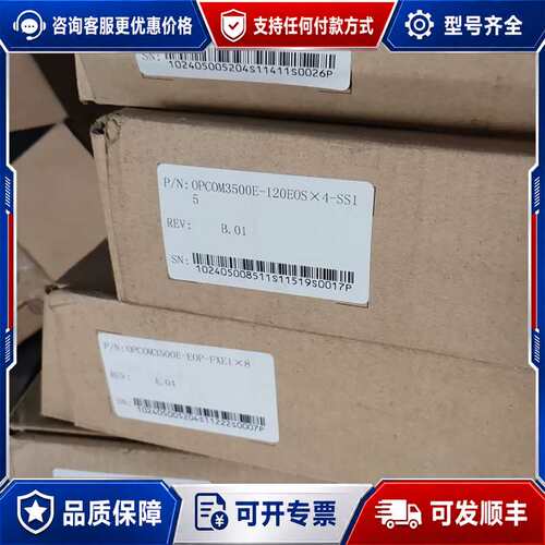 议价瑞斯康达opcom3500e-eop-fxe1*8 e-12可维修