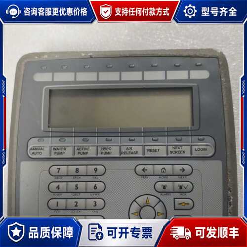 议价Beijer北尔人机界面EXTER K30m 可维修