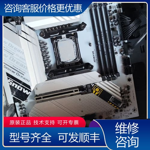 议价精粤B760M Snow Dream D5主板，LGA170 可维修图片