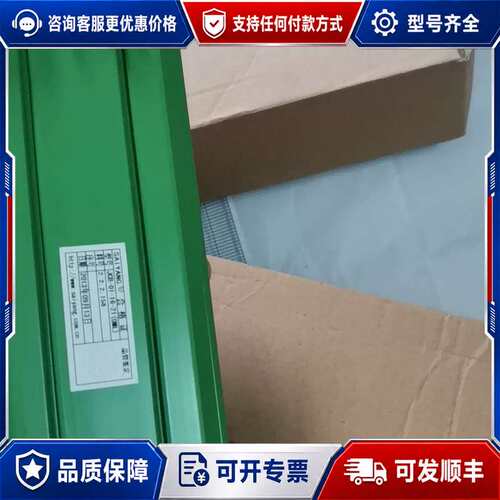 议价赛洋继电器模组JCB-FS/16/22可维修