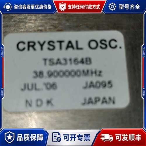 议价NDK CRYSTAL OSC TSA3164B高精度高可维修