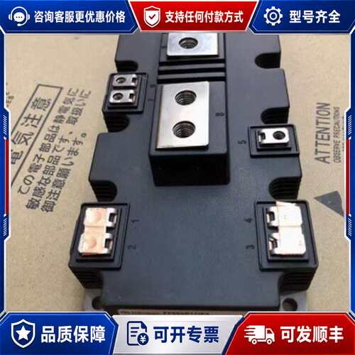 议价FF650R12IE4 FF650R17IP4 2MBI60可维修