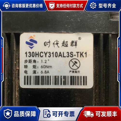议价130HCY310AL3S-TK1 PX130N005S0可维修