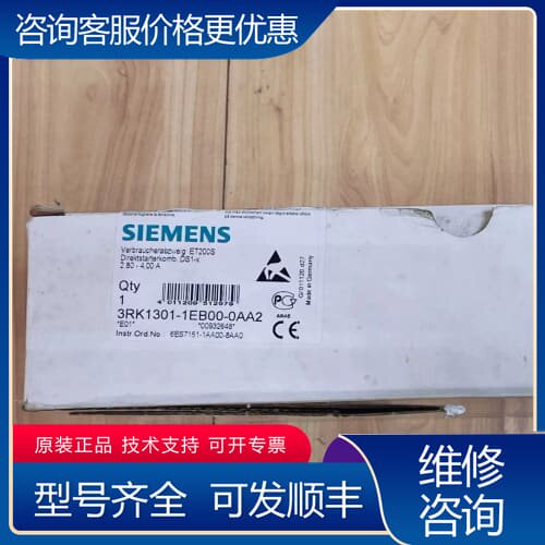 议价3RK1301-1EB00-0AA2电机启动器 可维修