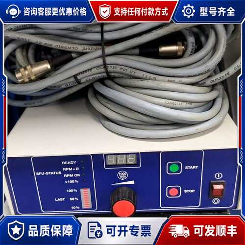 议价SycoTec可维修