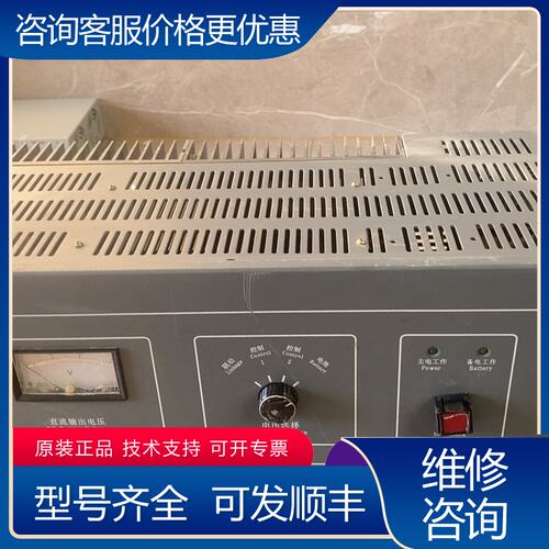 议价利达LD5801E联动电源立式输18A可维修