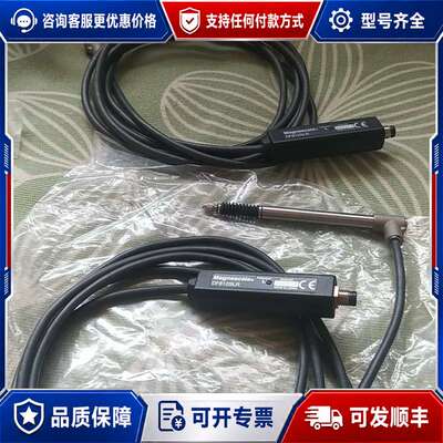 议价DF812SLR MagnescaIe传感器可维修