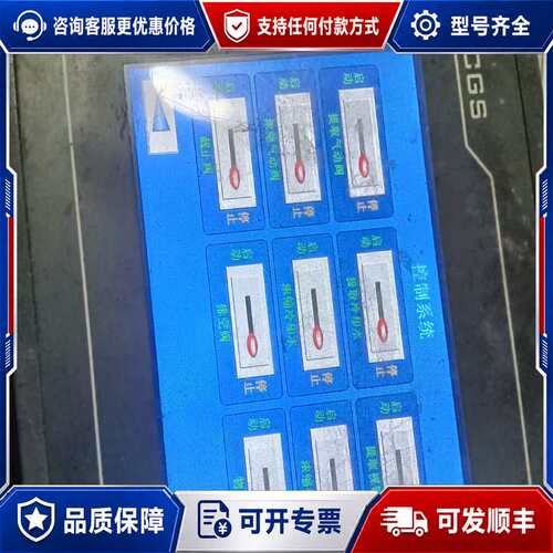 议价MCgsTPC屏:IPC7062KX ！成色如图:便宜处可维修