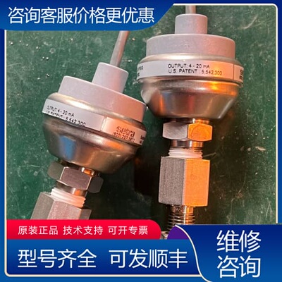 议价Setra西特压力变送器(800)257-3872 2091 可维修