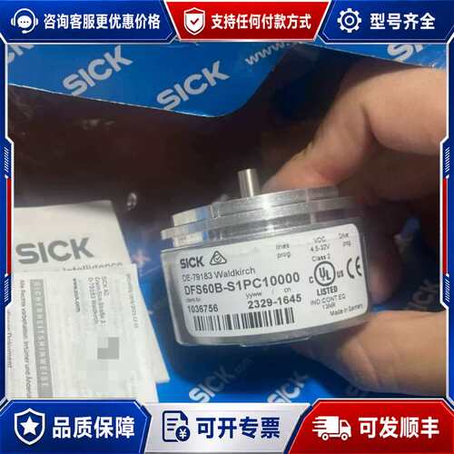 议价1036756 DFS60B-S1PC10000 正可维修