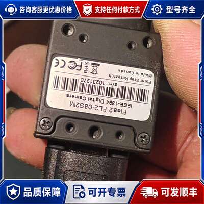 议价FLIR/菲力尔可维修