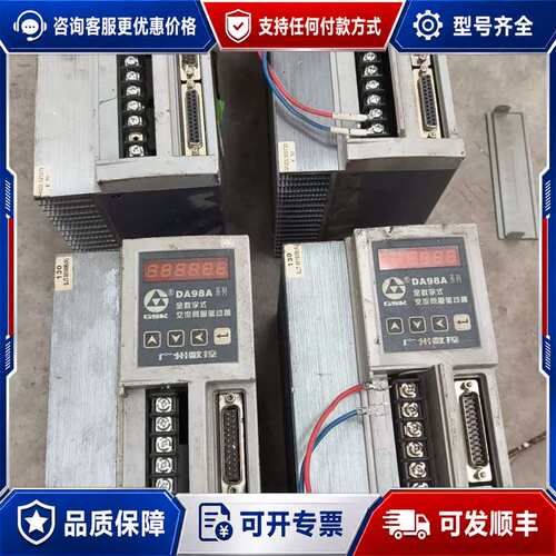议价广数伺服驱动器，da98a-23，da98a-50，23的3可维修