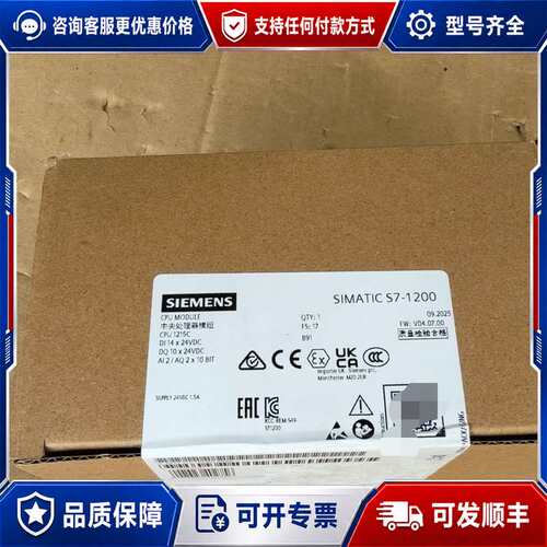 议价S7-1200 CPU模块，型号6ES7 21可维修