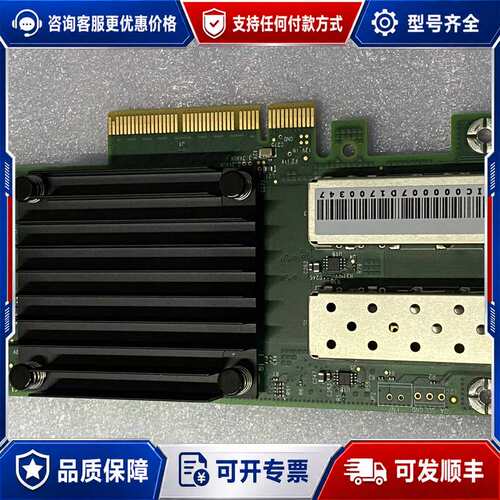 议价迈络思 MCX512A-ACAT 25G PCIE 双可维修