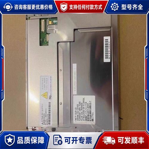 议价aa084vc03/05/06/07可维修