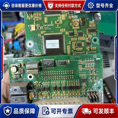 议价麦格米特变频器主板D14T303GU1和端子板D14T303可维修