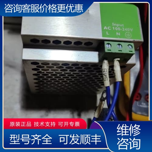 议价源开关电源 QUINT-PS-100-240AC/2可维修