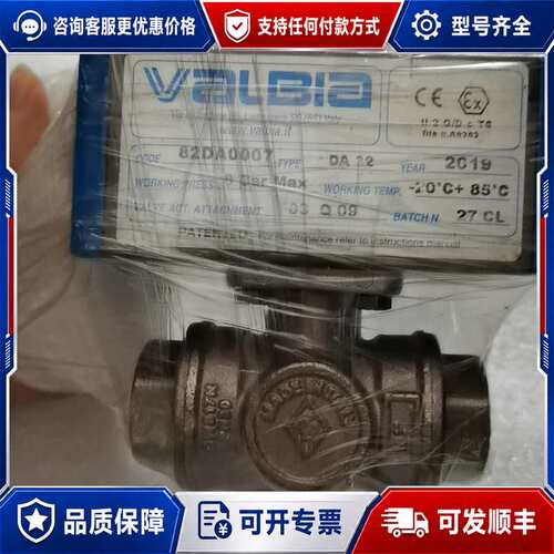 议价电磁阀 code:82DA0007 type:DA22议价可维修