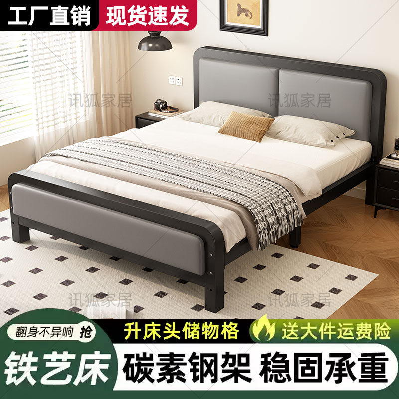 铁艺床双人床1.8m家用不锈钢加固加厚宿舍单人床架出租房用铁架床