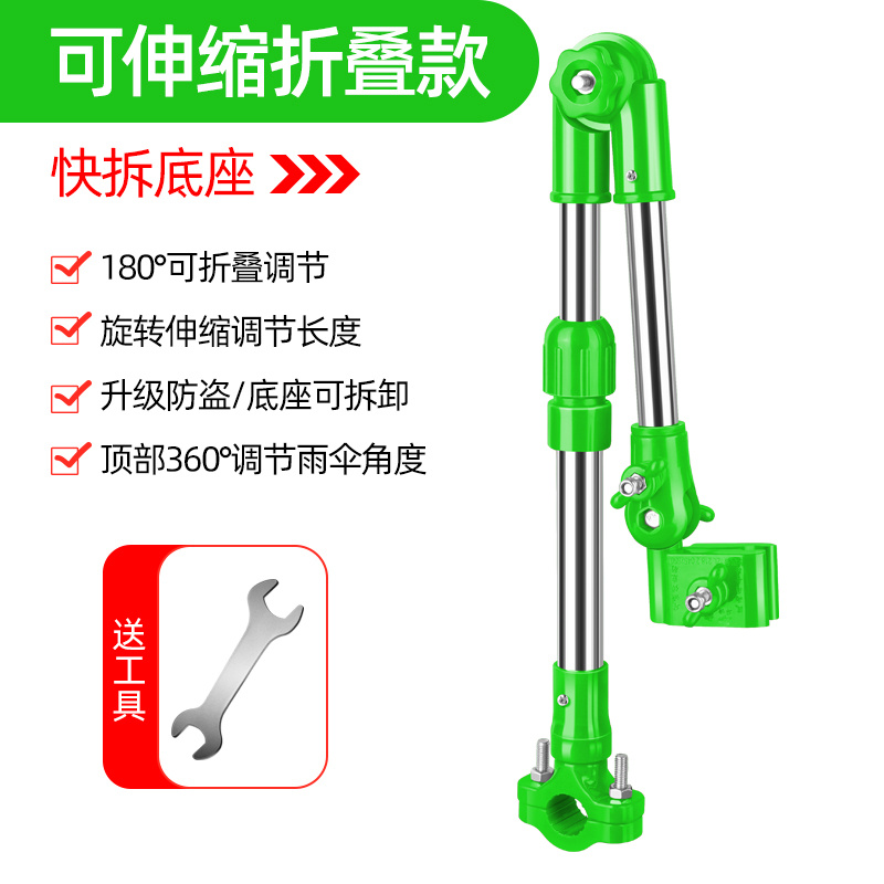 。电动伞雨伞固定架车器电动车支架自行车撑伞S架加厚伞架器伞夹