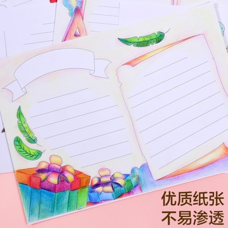 植树节手抄报模板三八妇女节38清明节小学生a4半成品通w用彩色a3