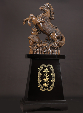马到成功摆件大号落地公