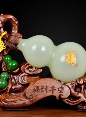 招财白玉葫芦摆件福禄平
