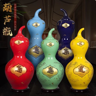 饰品公司摆件 景德镇陶瓷中国红葫芦落地大号花瓶客厅电视柜玄关装