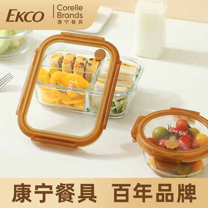 康宁全玻璃饭盒上班族带饭午餐盒微波炉加热专用便当保鲜盒食品级