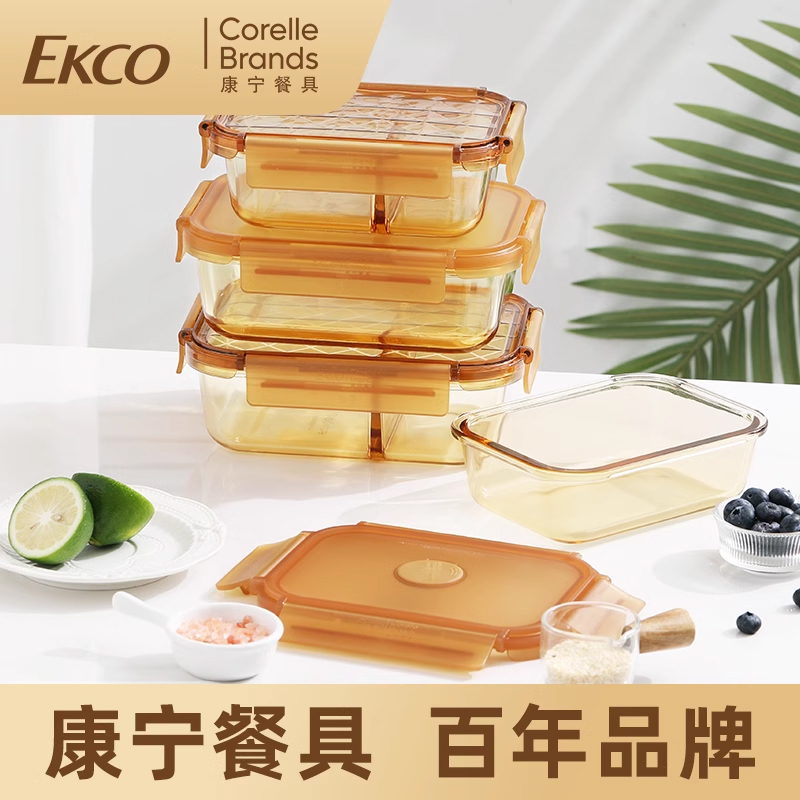 康宁琥珀色玻璃保鲜盒食品级耐高温可微波炉加热带饭上班族饭盒