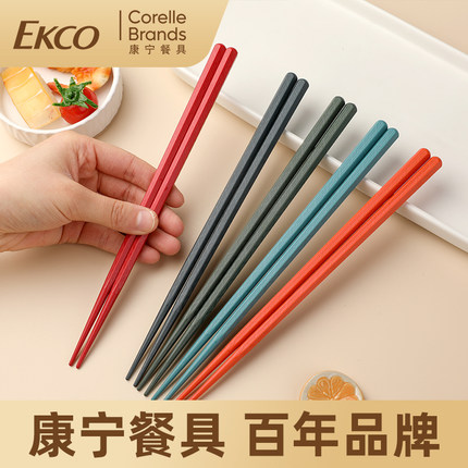 康宁筷子家用防霉分餐筷合金筷子耐高温高档炫彩筷子防滑高颜值